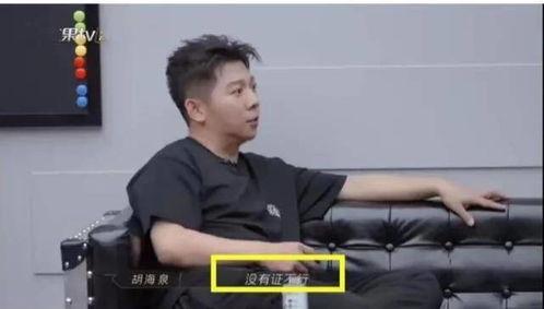 娱乐吃瓜高情商视频