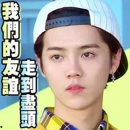 直播吃娱乐圈瓜是真的假的