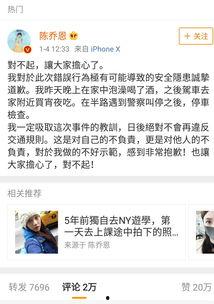 娱乐圈吃瓜群众1号用户,揭秘明星幕后故事，带你走进娱乐圈真相！