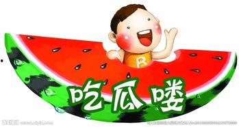 娱乐吃瓜背景图图文版大全,揭秘明星幕后故事