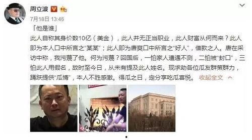 娱乐圈吃瓜鹿姐是谁,揭秘她背后的故事与影响力
