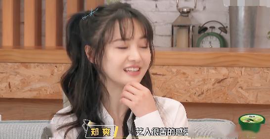 娱乐吃瓜酱女朋友不理人,真相背后隐藏何种情感纠葛？