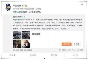 娱乐吃瓜群众一号