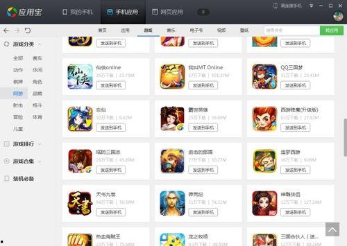 娱乐吃瓜酱的软件下载,轻松下载，畅享海量娱乐资讯！