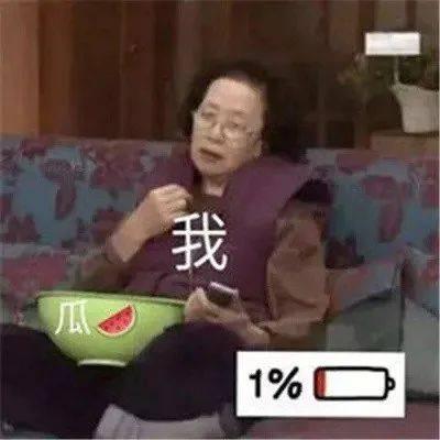 娱乐吃瓜酱 孩子