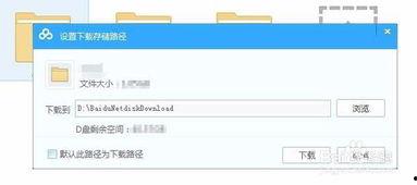 娱乐圈吃瓜文档百度网盘,百度网盘文档深度解析